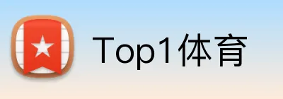 Top1体育 Logo